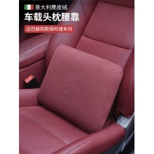 盾徽麂绒皮头枕腰靠垫汽车用品