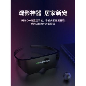 华为vr眼镜3d智能4k一体机ar头盔全景影院虚拟现实安卓苹果通用VR
