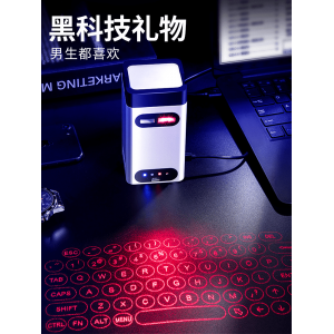 镭射激光键盘