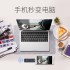 毫米波无线投屏器家用会议室手机笔记本连接电视投影switch