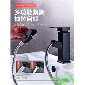 抽拉式冷热水龙头黑色全铜
