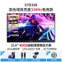 CFORCE便捷式显示器4K外接手机15.6英寸扩展投屏显示器CF011C笔记本外接显示器副屏switch外接屏幕便携显示屏