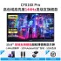 CFORCE便捷式显示器4K外接手机15.6英寸扩展投屏显示器CF011C笔记本外接显示器副屏switch外接屏幕便携显示屏